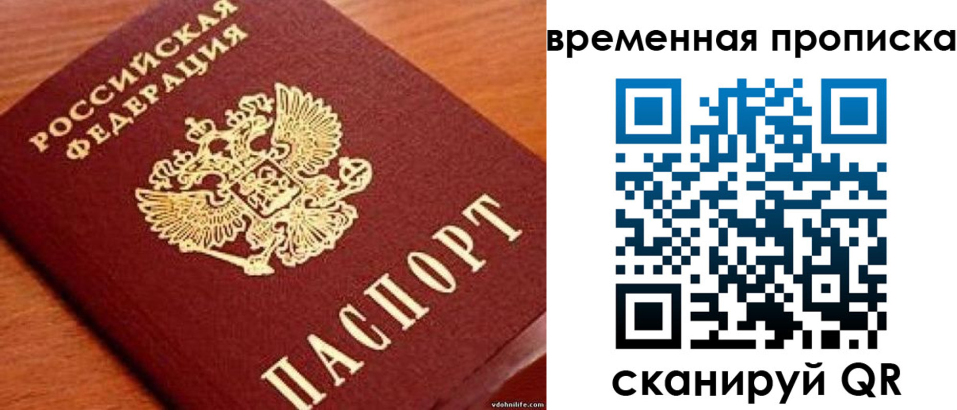 временная регистрация госуслуги в Немане